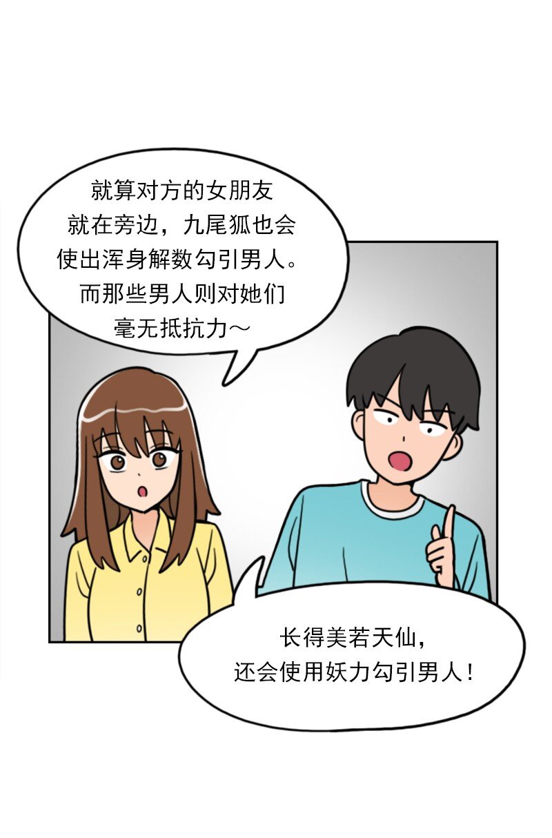 42 第42话-第43话