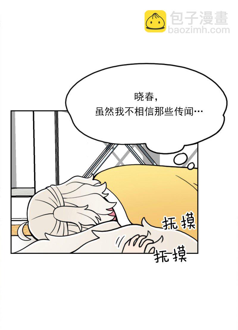 42 第42话-第43话