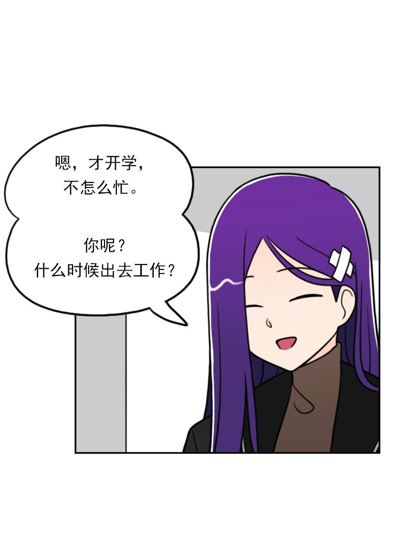 42 第42话-第43话