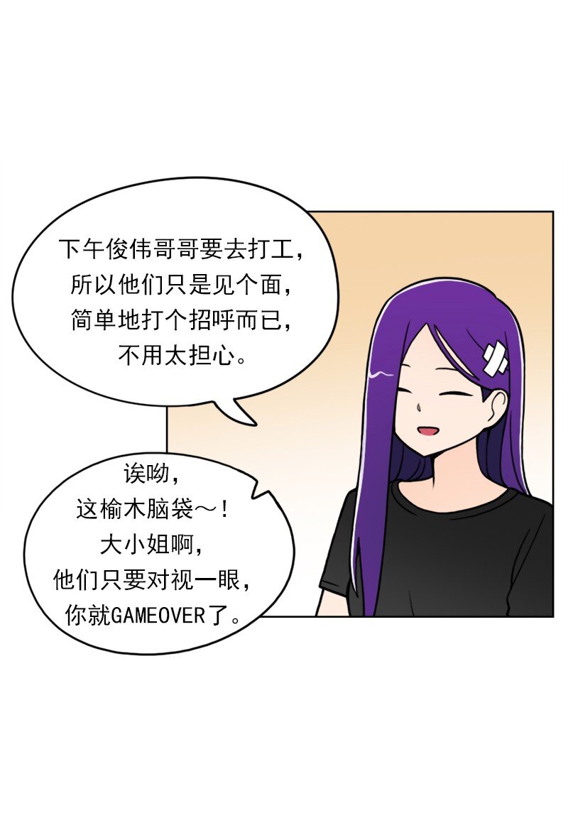 44 第44话(1/2)-第45话