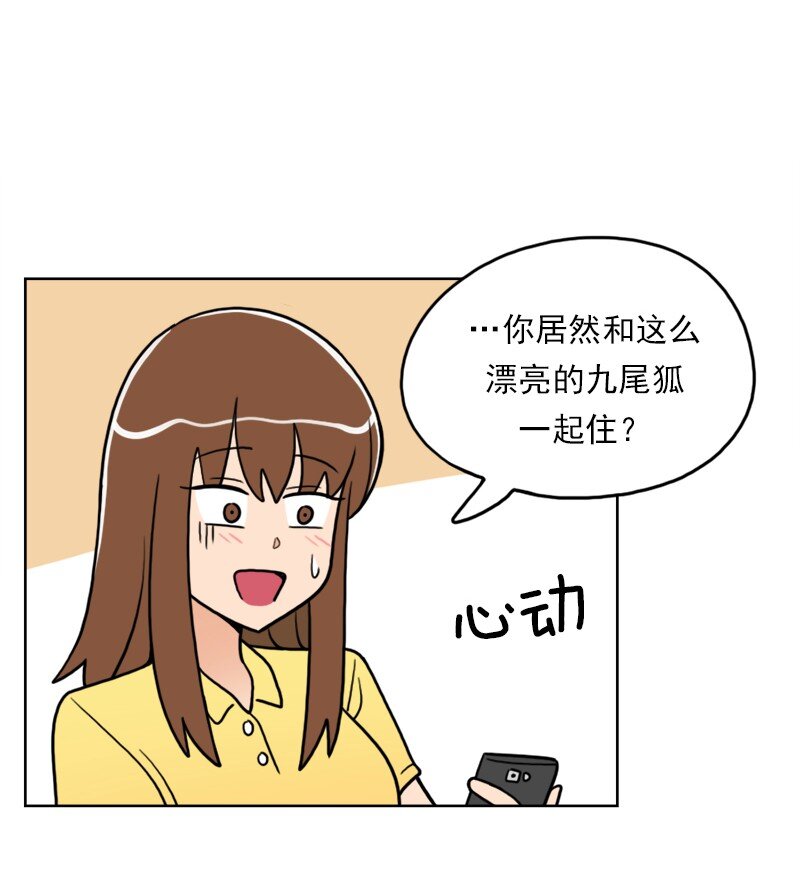 44 第44话(1/2)-第45话