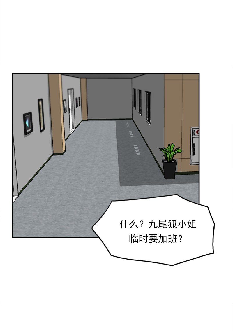 44 第44话(1/2)-第45话