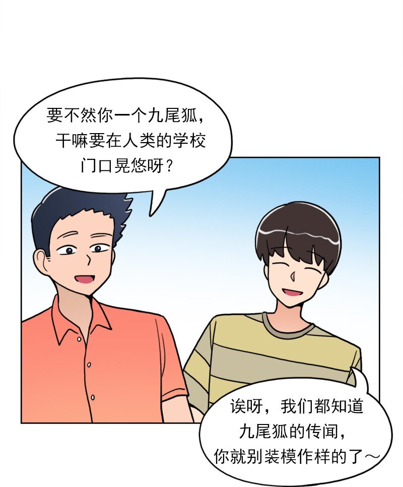 44 第44话(1/2)-第45话