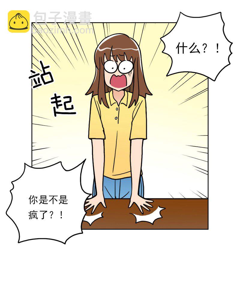 44 第44话(1/2)-第45话