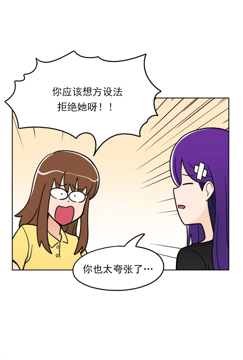 44 第44话(1/2)-第45话