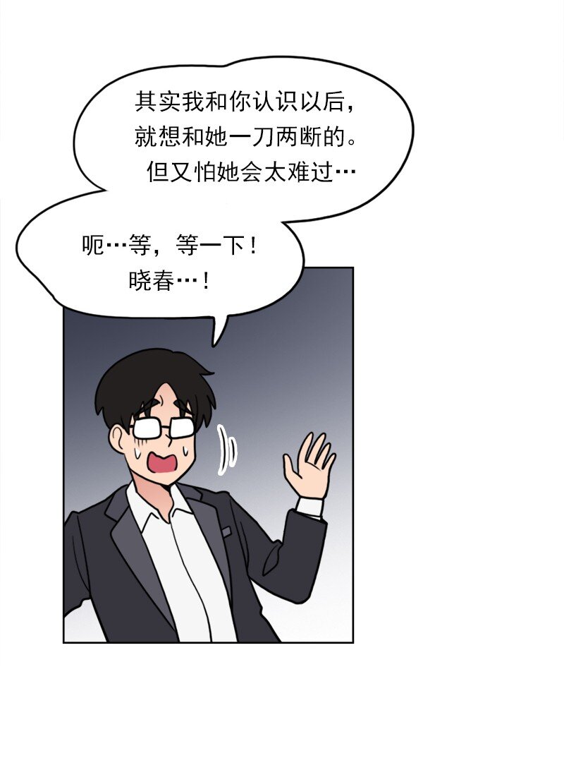 48 第48话-第49话