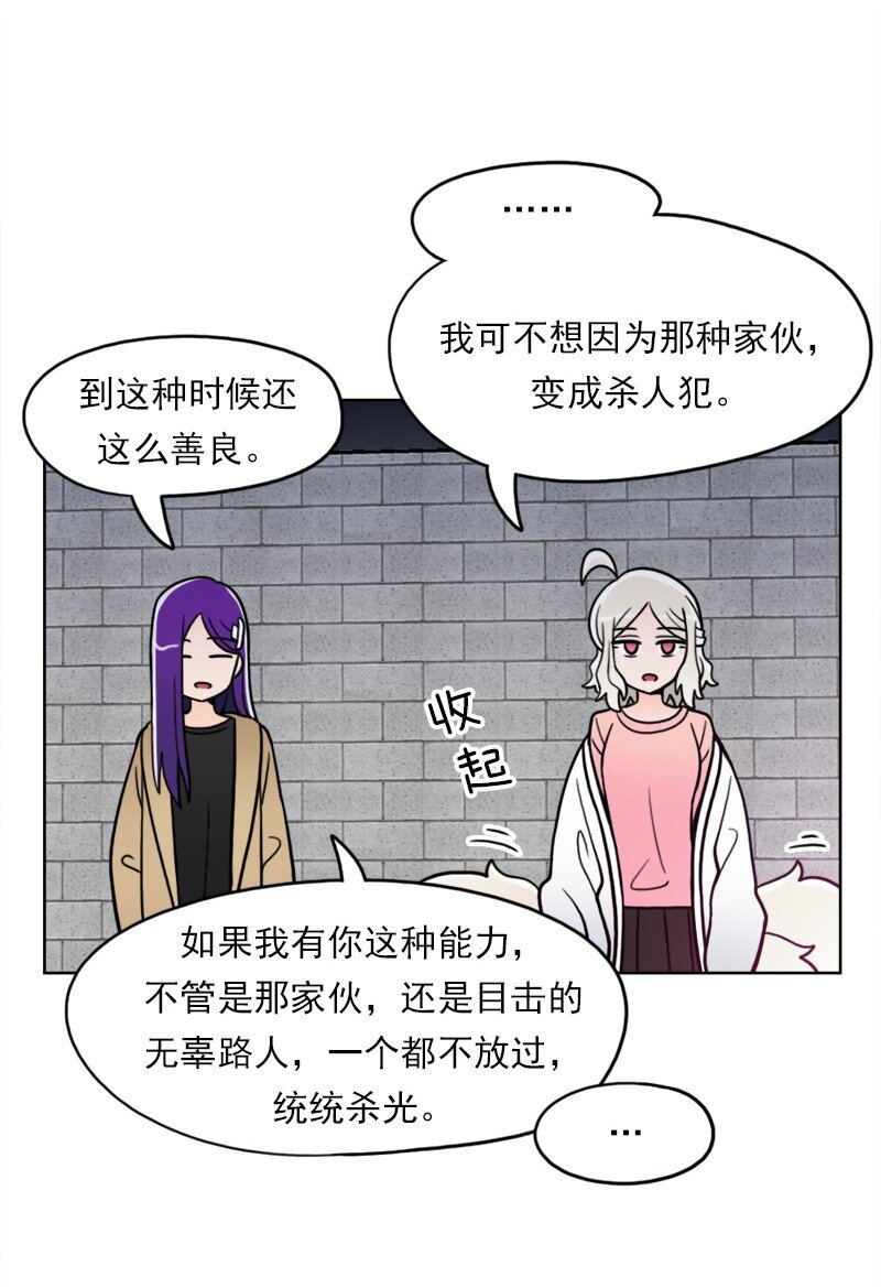 48 第48话-第49话