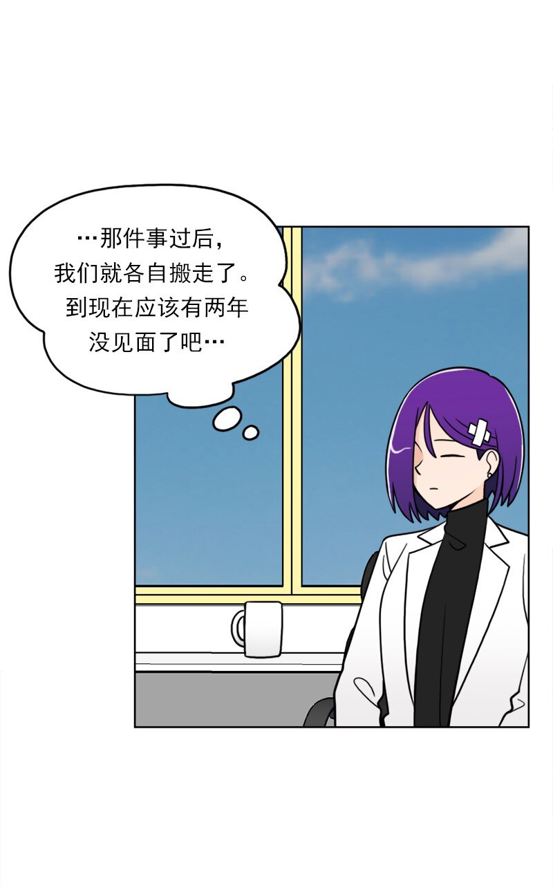 48 第48话-第49话