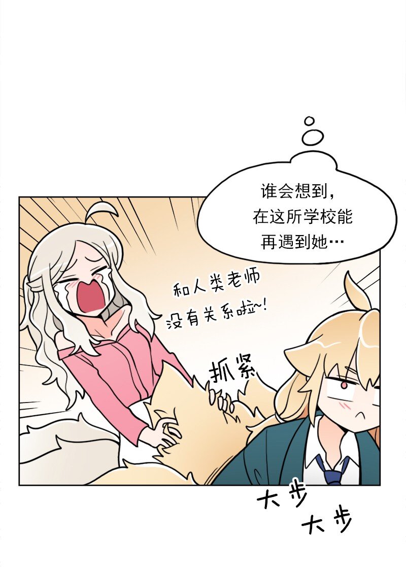 48 第48话-第49话