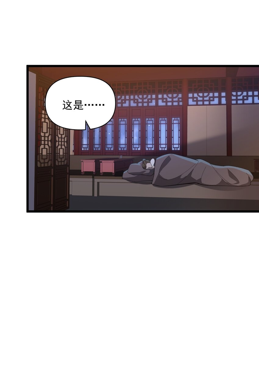 010 黄粱梦种(1/2)-第11话