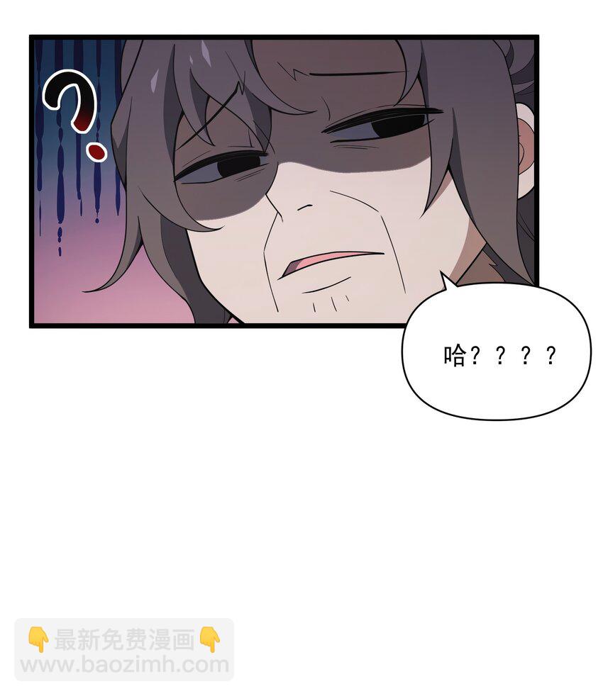 010 黄粱梦种(1/2)-第11话