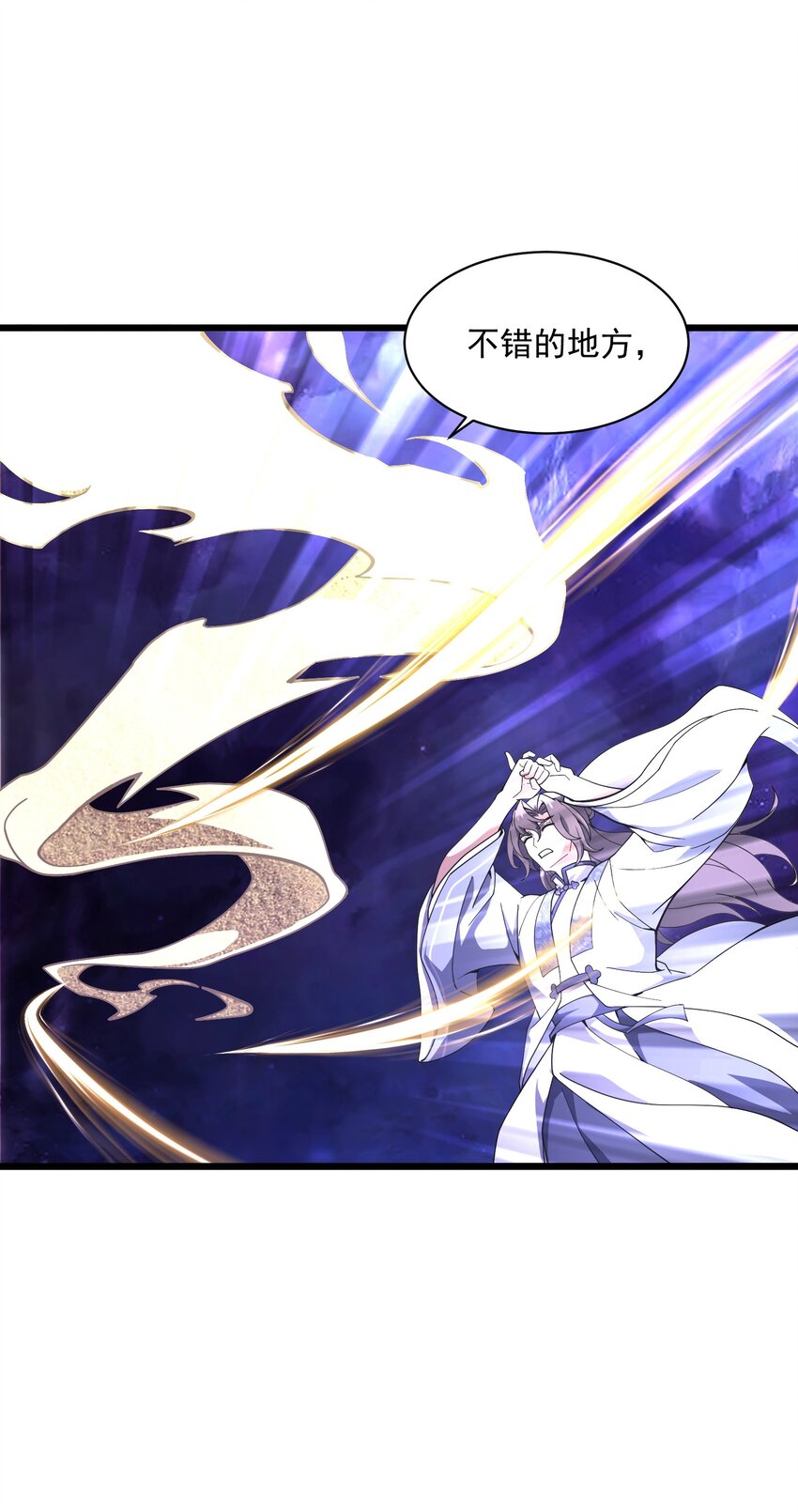 010 黄粱梦种(1/2)-第11话