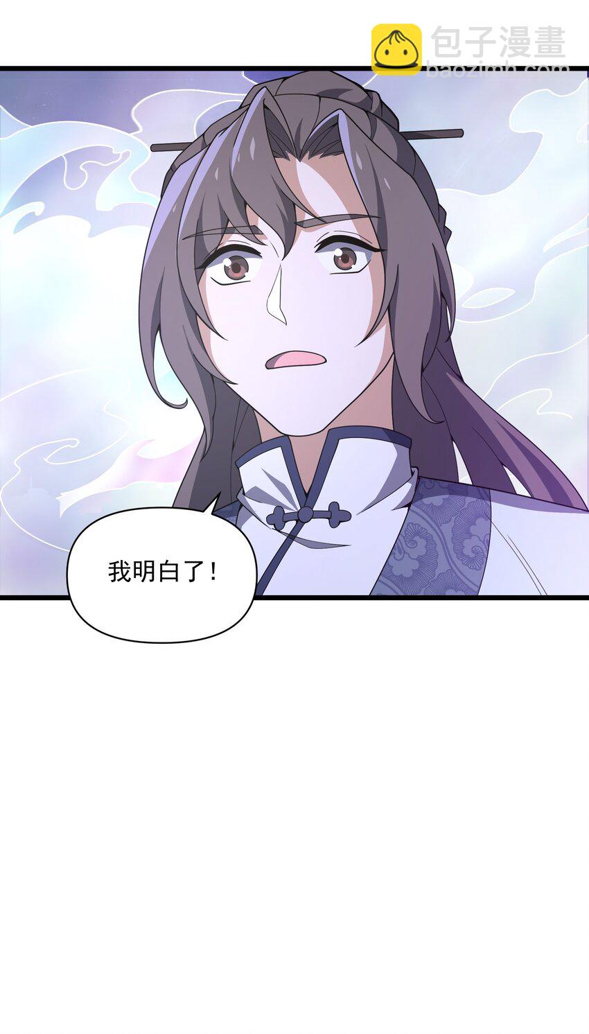 010 黄粱梦种(1/2)-第11话