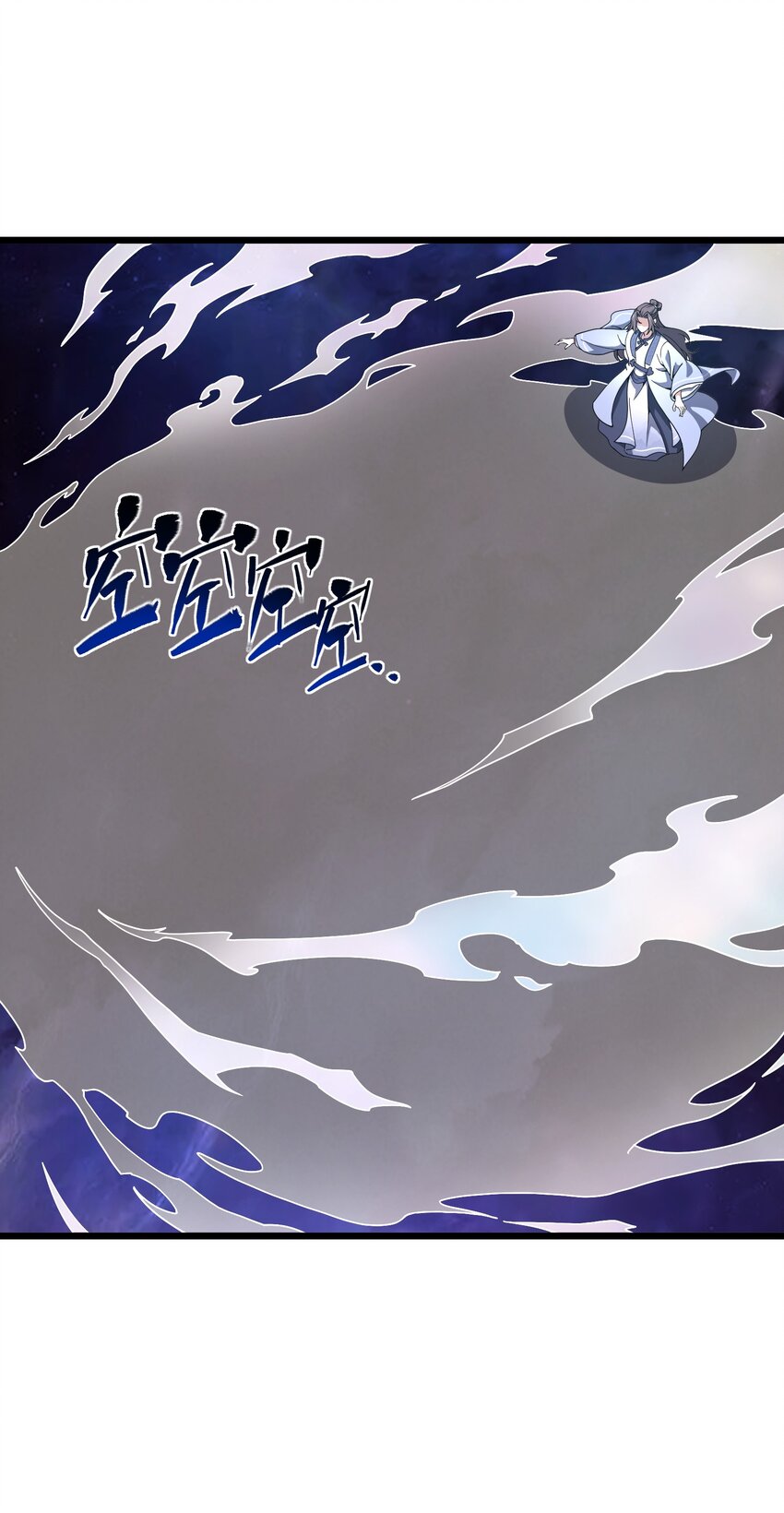 010 黄粱梦种(1/2)-第11话