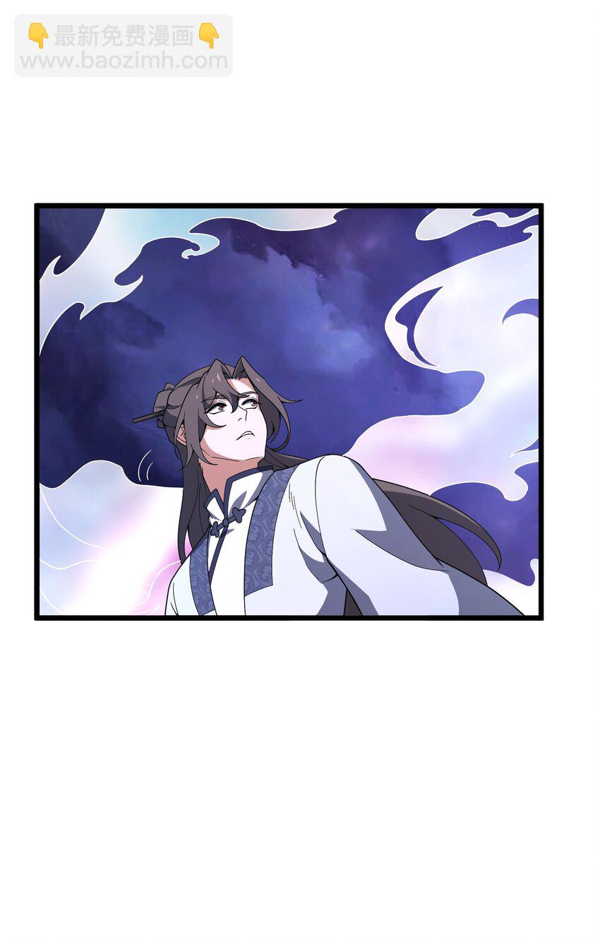 010 黄粱梦种(1/2)-第11话