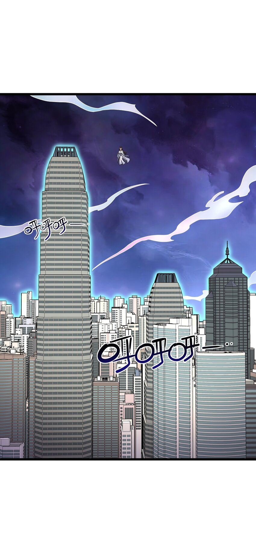 010 黄粱梦种(1/2)-第11话