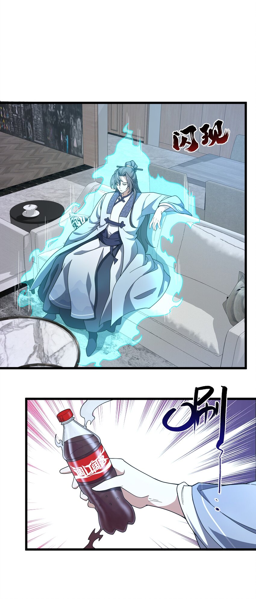 010 黄粱梦种(1/2)-第11话