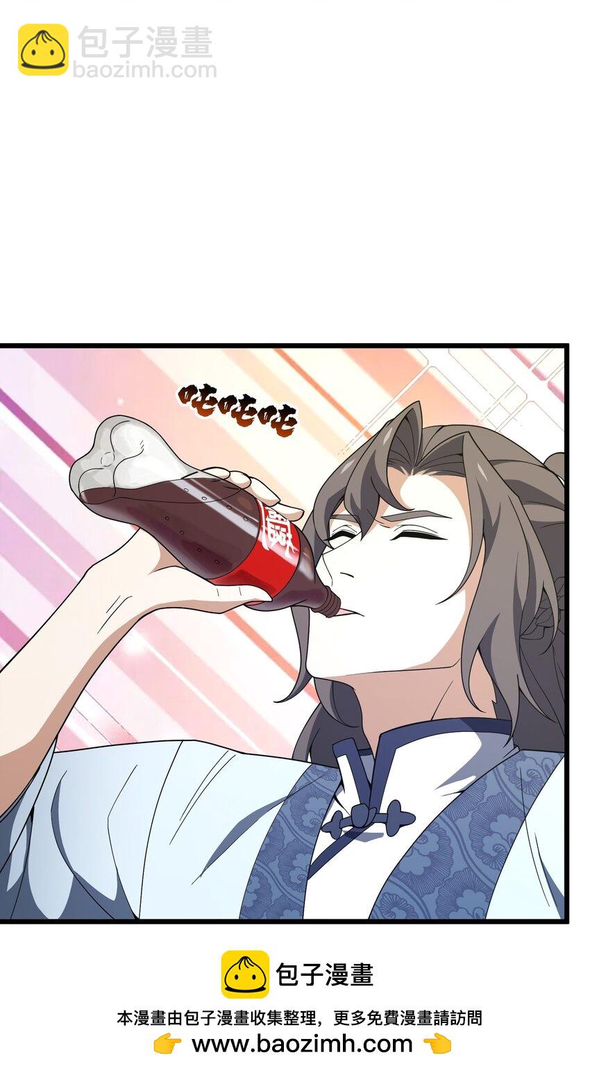 010 黄粱梦种(1/2)-第11话