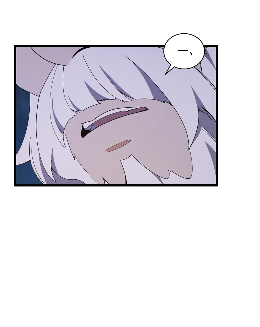 010 黄粱梦种(1/2)-第11话