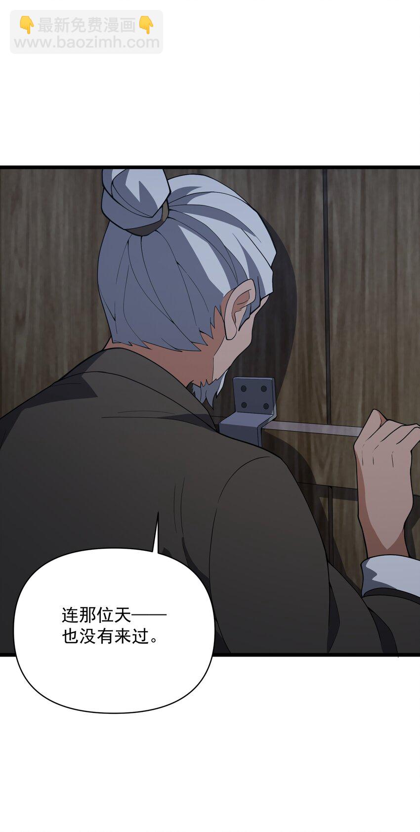 012 着相(1/2)-第13话