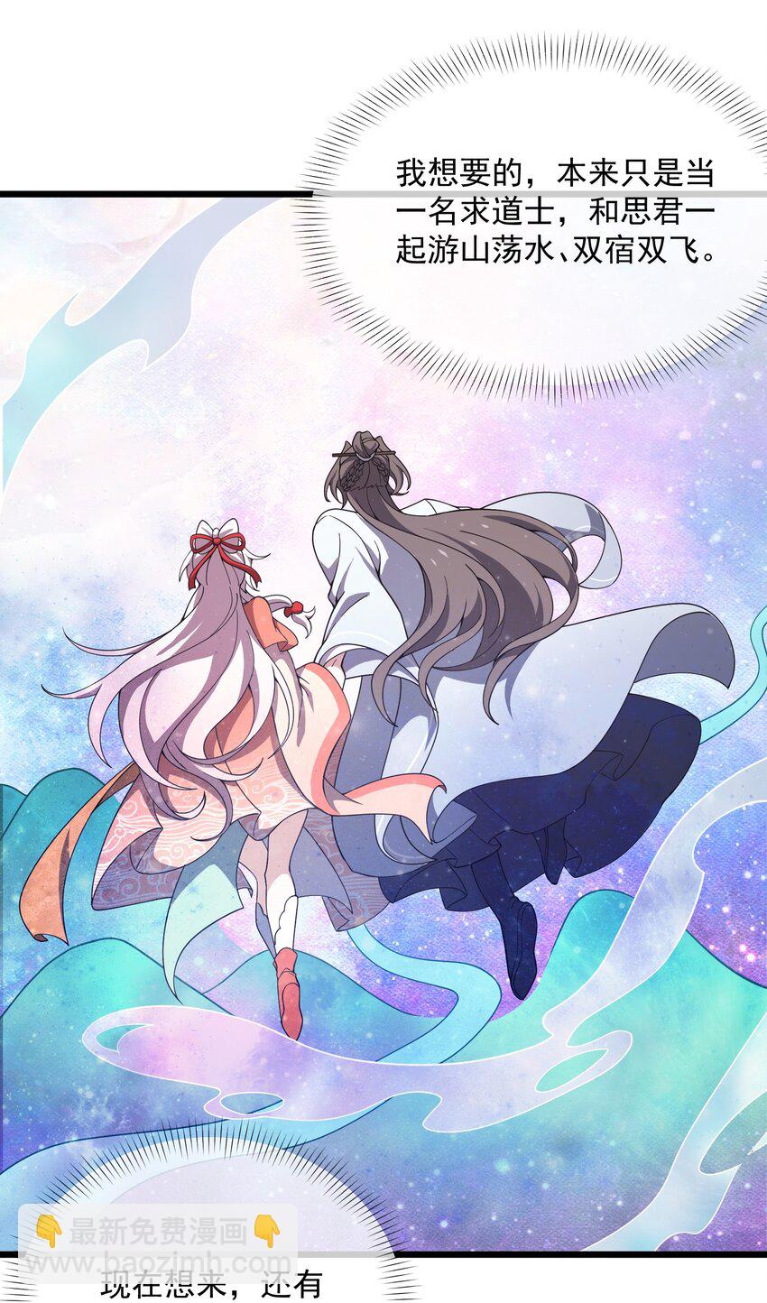 012 着相(1/2)-第13话