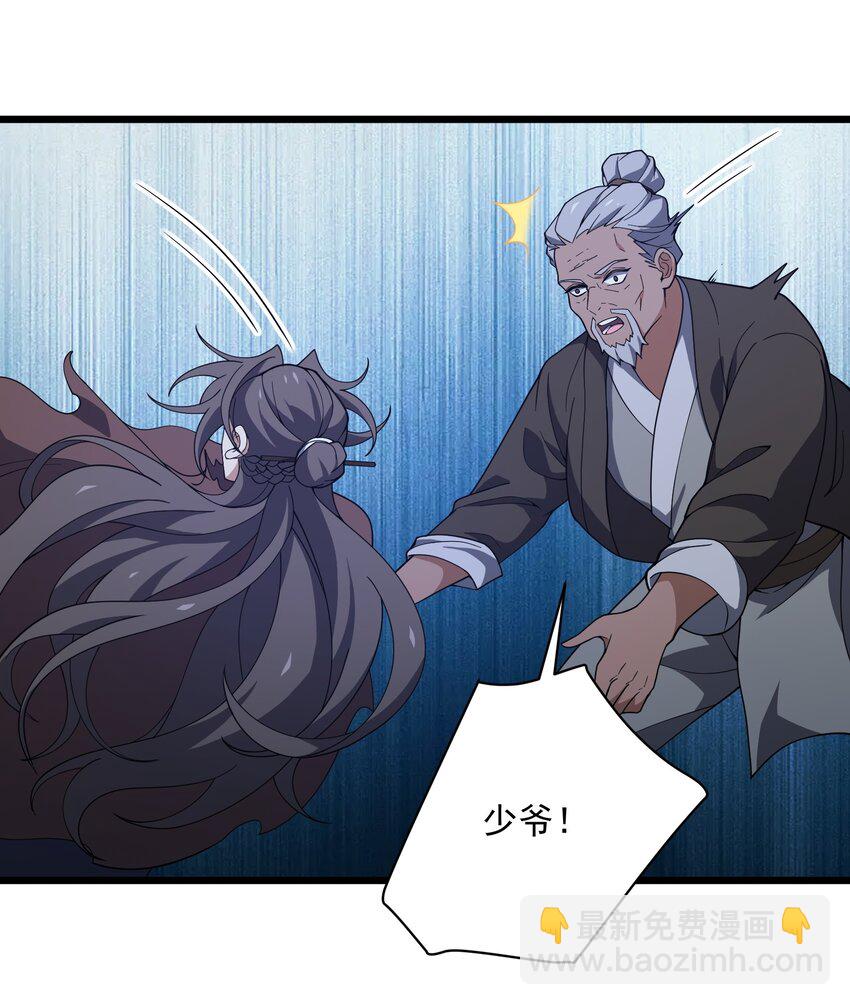 012 着相(1/2)-第13话