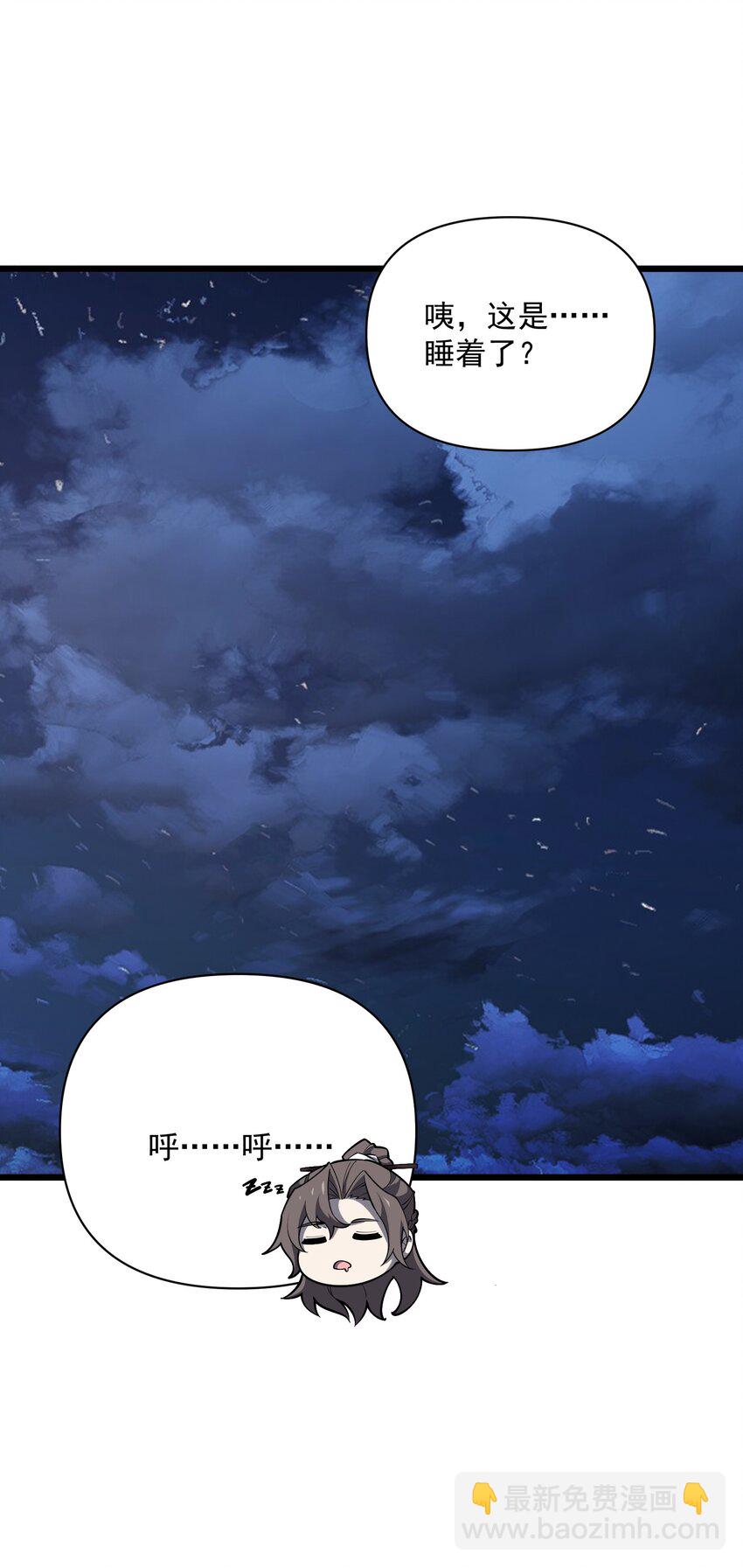 012 着相(1/2)-第13话