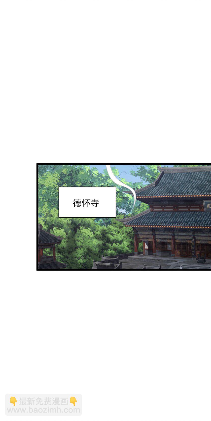 012 着相(1/2)-第13话