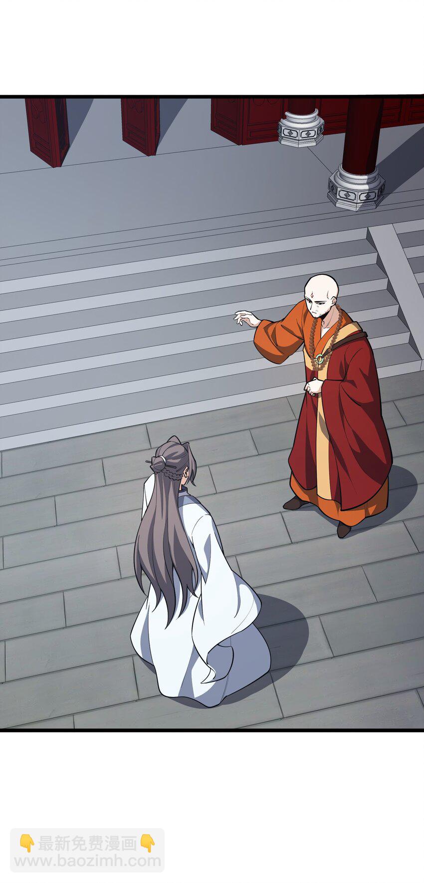 012 着相(1/2)-第13话