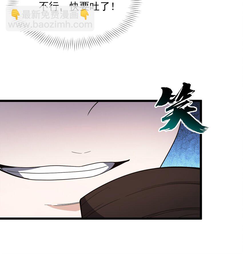 012 着相(1/2)-第13话