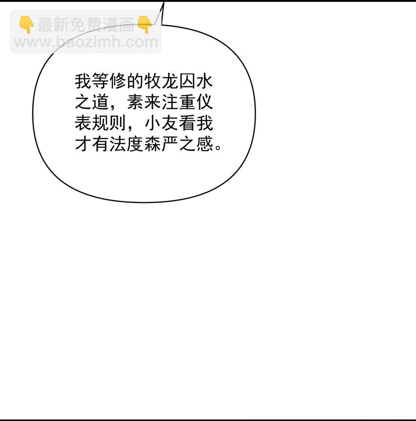 012 着相(1/2)-第13话