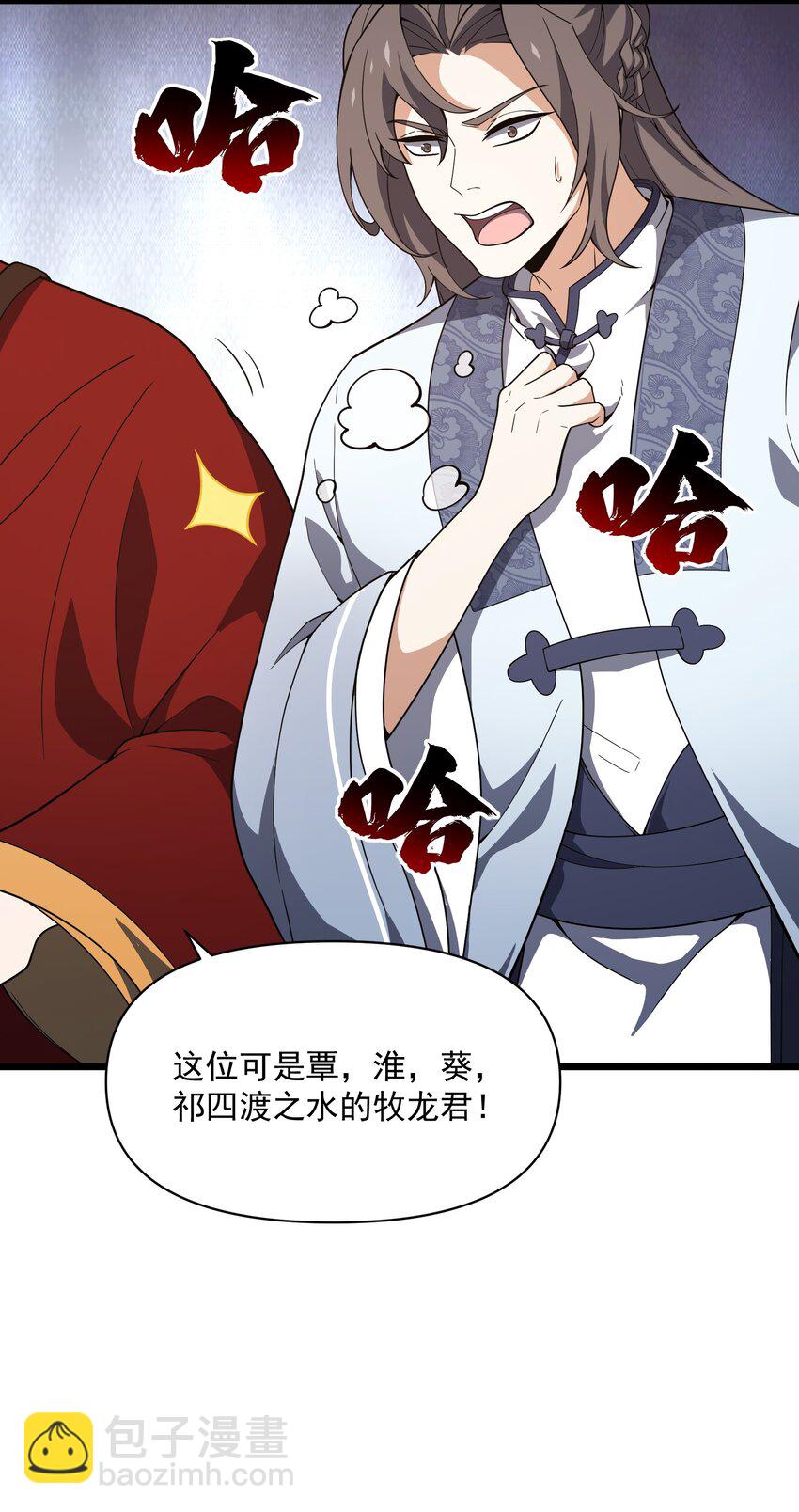 012 着相(1/2)-第13话