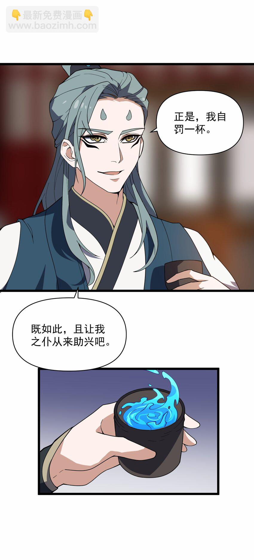 012 着相(1/2)-第13话