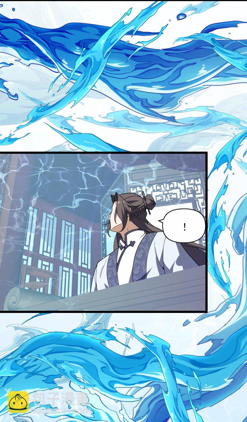 012 着相(1/2)-第13话