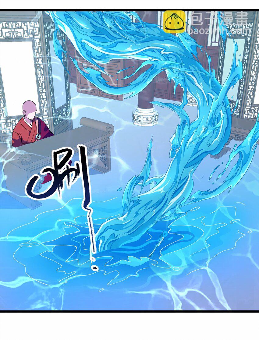 012 着相(1/2)-第13话