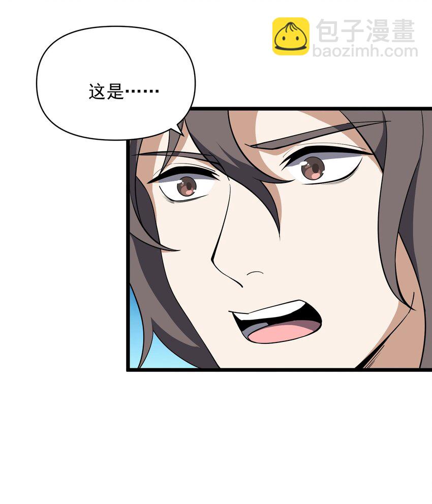 012 着相(1/2)-第13话