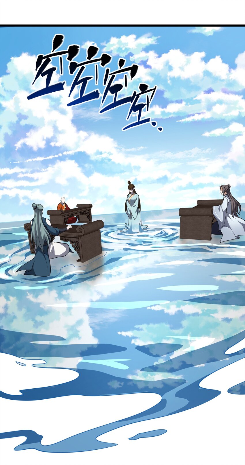 012 着相(1/2)-第13话