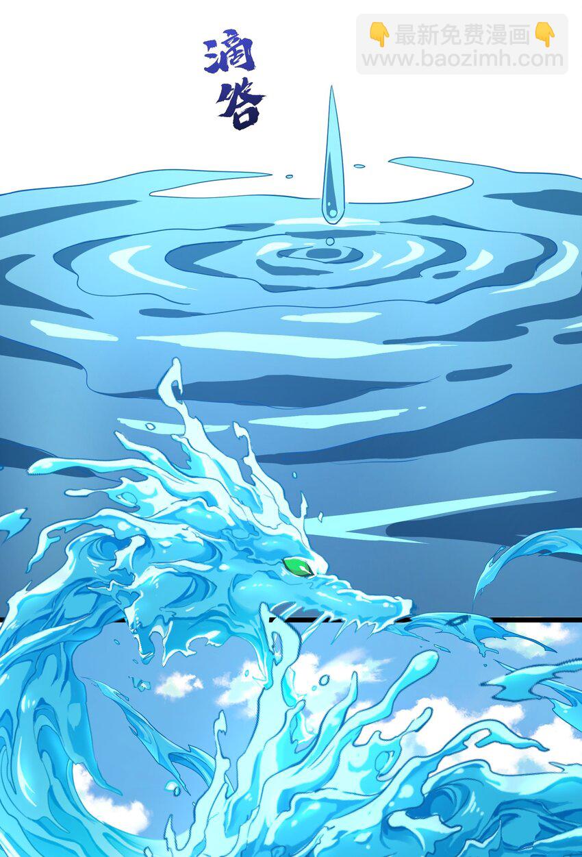 012 着相(1/2)-第13话