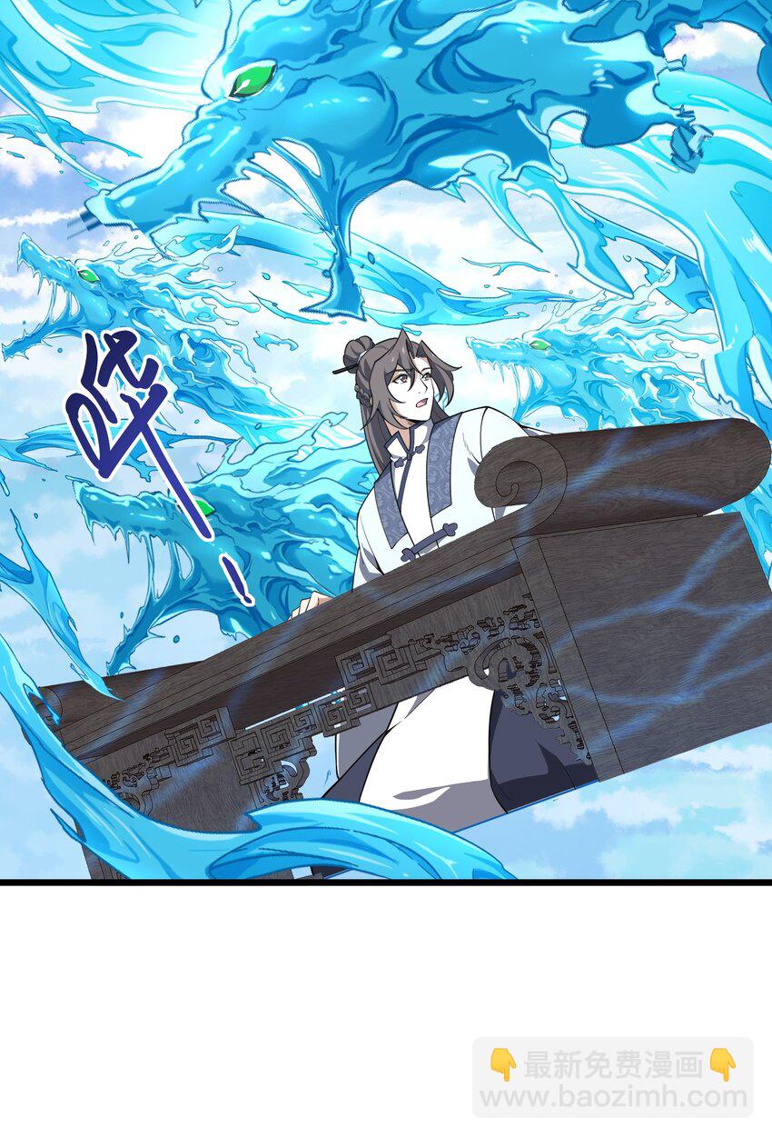 012 着相(1/2)-第13话