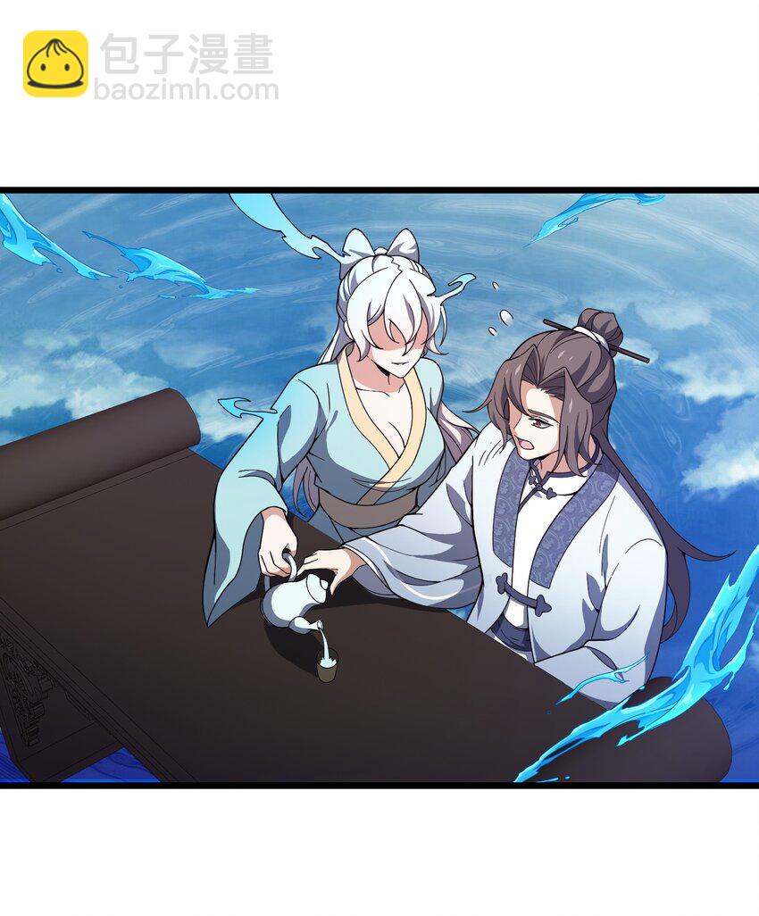 012 着相(1/2)-第13话