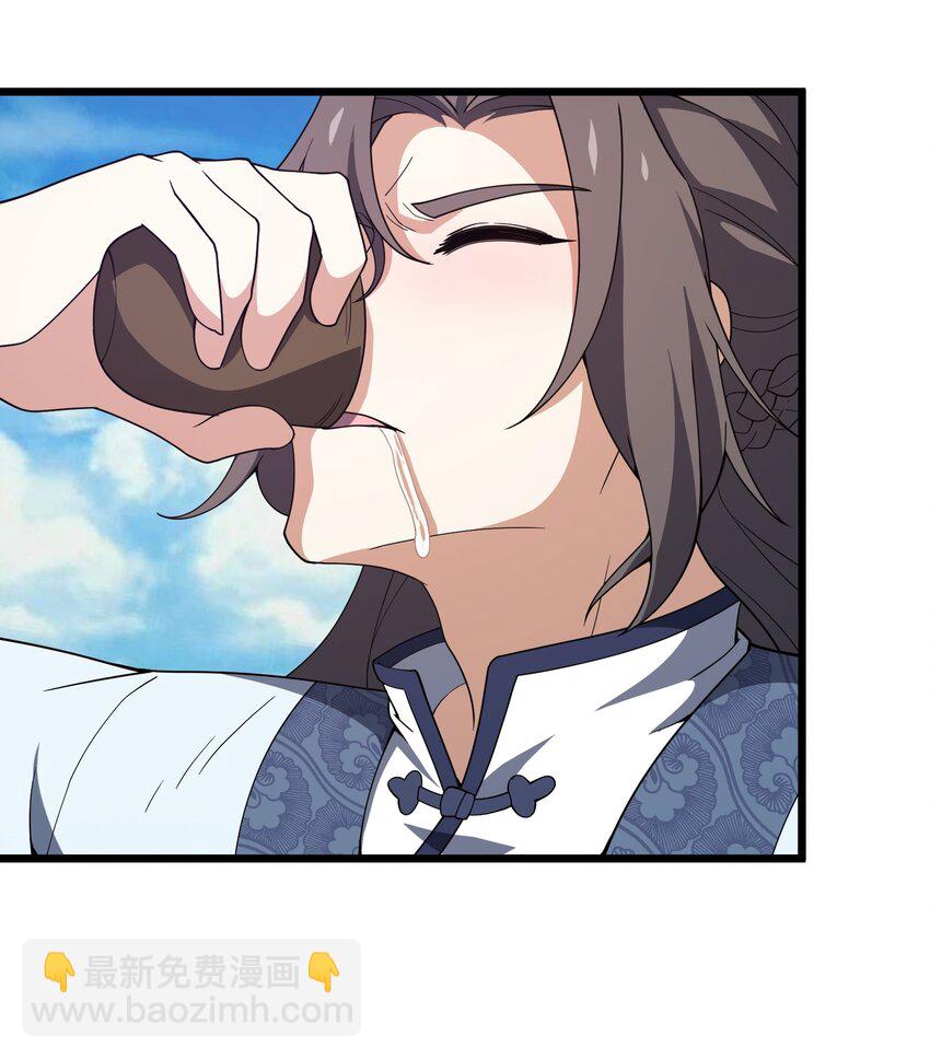 012 着相(1/2)-第13话