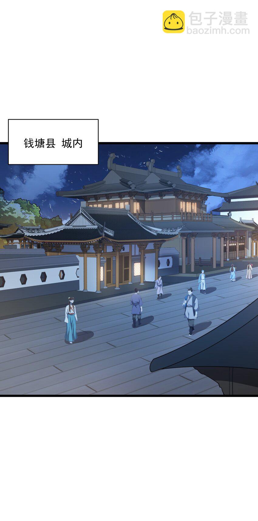 012 着相(1/2)-第13话