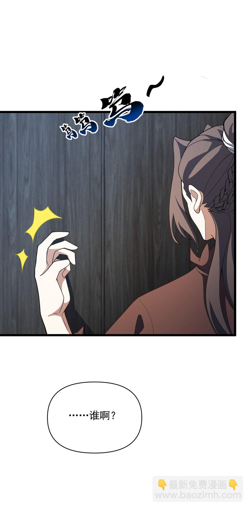 012 着相(1/2)-第13话