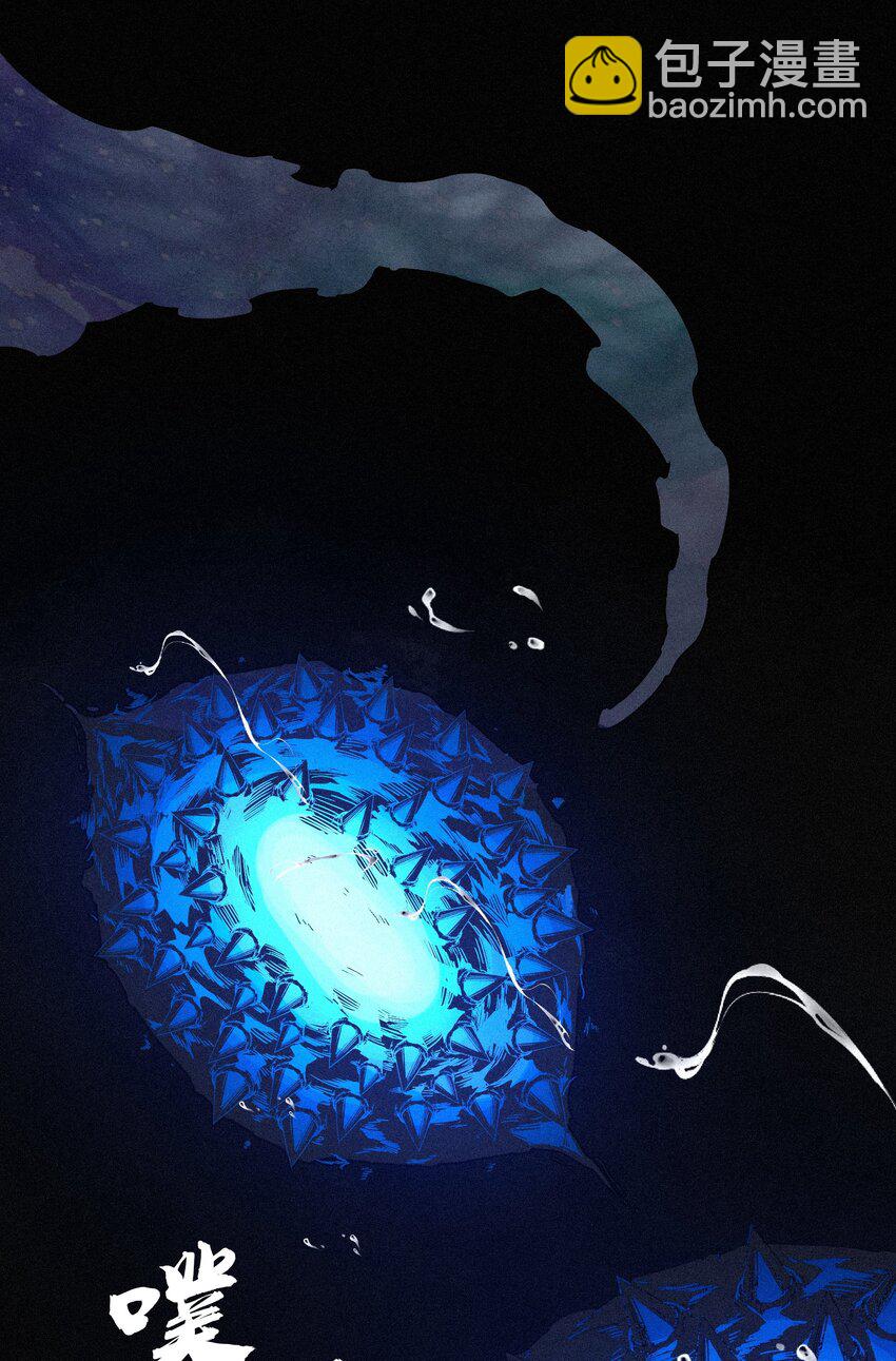 014 五德五时宫？(1/2)-第15话