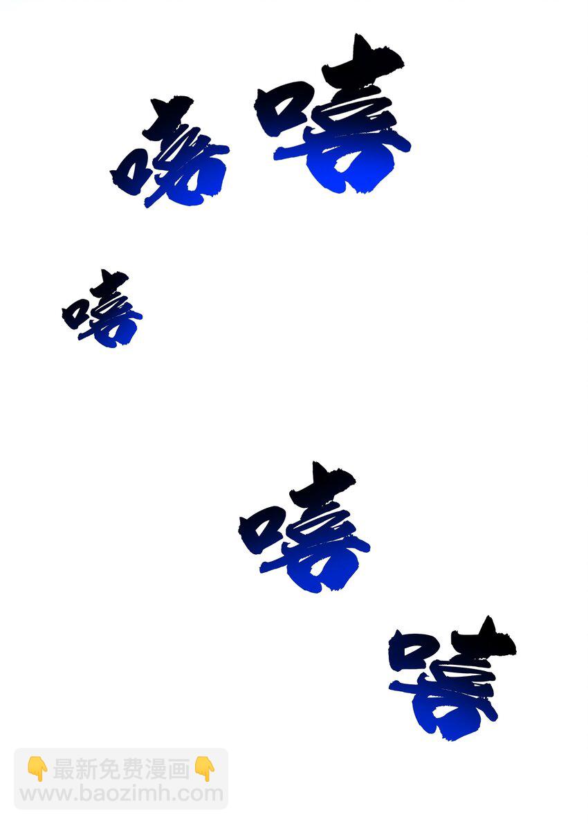 014 五德五时宫？(1/2)-第15话