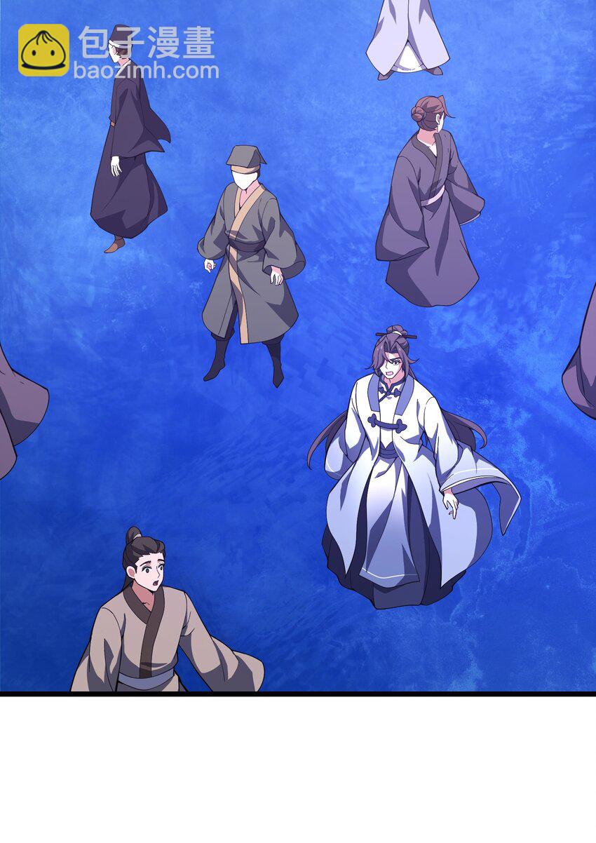 014 五德五时宫？(1/2)-第15话