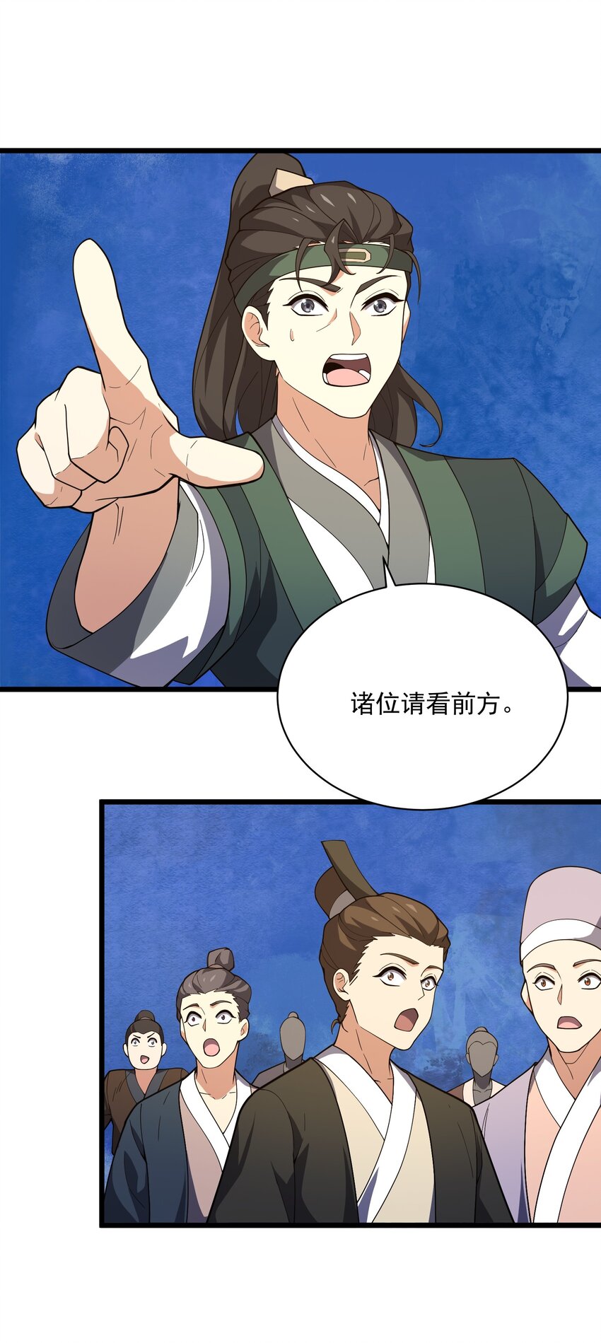 014 五德五时宫？(1/2)-第15话