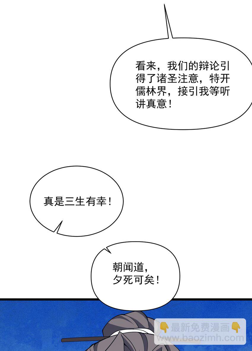 014 五德五时宫？(1/2)-第15话