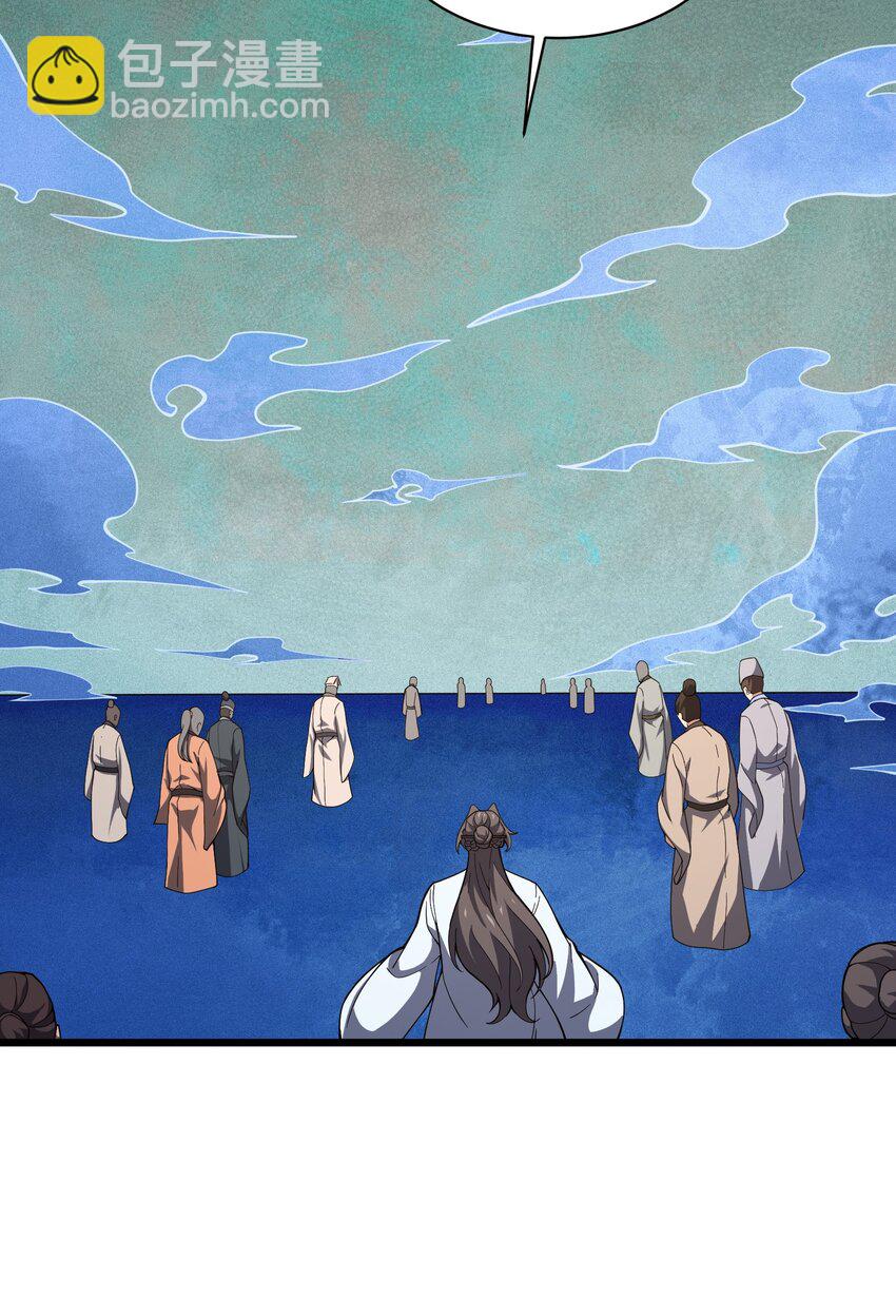 014 五德五时宫？(1/2)-第15话