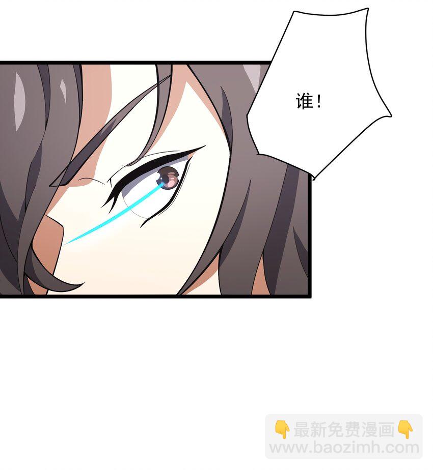 014 五德五时宫？(1/2)-第15话